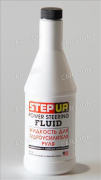 Жидкость в ГУР 325мл  SP7030 StepUp