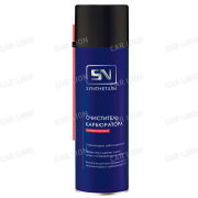 Очиститель карбюратора  аэрозоль 650 мл SN1420 SYNTHETIUM