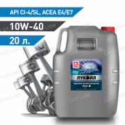 Моторное масло Лукойл(LUKOIL) Авангард Профессионал М5 10w40 API CI-4 Cинтетическое, 20л.