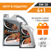 Акция 4+1!!! Моторное масло G-Energy Synthetic Far East 5W30 SP, ILSAC GF-6A  синтетическое 5л.