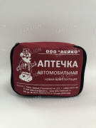 Автоаптечка ЛЕЙКО полный состав (мягкая упак.)