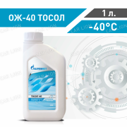 Тосол Gazpromneft -40  1 кг.