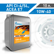 Моторное масло Газпромнефть(Gazpromneft) Дизель-Премиум 10w40 CI-4/SL  полусинтетическое  10л. (9,11кг.)