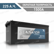 Аккумулятор автомобильный GLADIATOR Dynamic 225 А.ч. 1500А обратная полярность 518x275x238