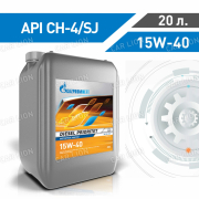 Моторное масло Газпромнефть(Gazpromneft) Дизель-Приоритет 15w40 CH-4/SJ минеральное  20л. (18,05кг.) 