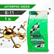 Антифриз Rolf -40  G11 зеленый  1л 