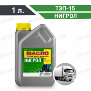  Трансмиссионное масло Тэп- 15  (Нигрол)   1л.