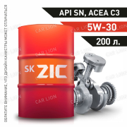 Моторное масло ZIC X7 LS 5w30 SN ACEA C3; MB 229.51; BMW Longlife-04; GM dexos2 синтетическое 200л.