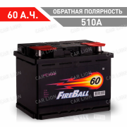 Аккумулятор автомобильный Fire Ball 60 А.ч. 510А обратная полярность  242x175x190