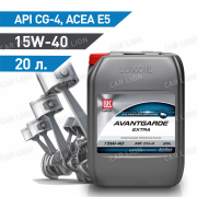 Моторное масло Лукойл(LUKOIL) Авангард Экстра 15w40 API CH-4/CG-4/SJ Минеральное, пластик 20л.