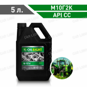 Моторное масло ОйлРайт(OILRIGHT) М10Г2К API CC Минеральное 5л.