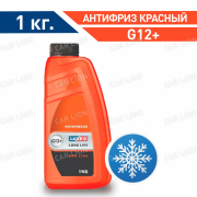 Антифриз LUXE LONG LIFE  красный 1кг. 