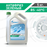 Антифриз Gazpromneft -40 BS зеленый 5кг. 