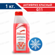 Антифриз SIBIRIA  ANTIFREEZE -40 G11 красный  1кг