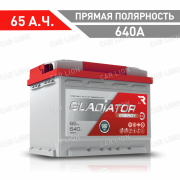 Аккумулятор автомобильный GLADIATOR Energy 65 А.ч. 640А прямая полярность 242x175x190