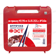 Аптечка автомобильная "ФЭСТ" (Ф/р) новый состав 260н