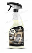 Очиститель-кондиционер кожи "Leather Cleaner Conditioner" 600мл. триггер-спрей GraSS 110402