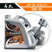 Моторное масло G-Energy Synthetic Active Extra Life 5W30 SN; ACEA C3; MB 229.31, MB 229.51; VW 504.00/507.00; BMW Longlife-04; Porsche C30 синтетическое 4л.