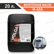 Индустриальное масло Волга-Ойл И-40А   20л.