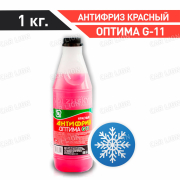 Антифриз  VOLZHSKY Оптима-40 красный  1кг.