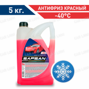 Антифриз Sapsan -40  Red  5кг 
