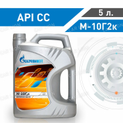 Моторное масло Газпромнефть(Gazpromneft) М10Г2К минеральное  5л. (4,45кг.) 