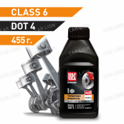 Тормозная жидкость Лукойл(Lukoil) DOT-4 класс 6  ABS ESP TCS ASC 0.455г.