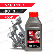 Тормозная жидкость Лукойл(Lukoil) DOT-3   0.455г.