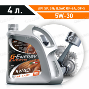 Моторное масло G-Energy Synthetic Far East 5W30 SN, ILSAC GF-5  синтетическое 4л.