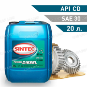 Моторное масло SINTEC М10ДМ SAE 30 минеральное 20л.