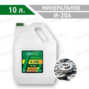 Индустриальное масло ОйлРайт(OILRIGHT) И-20А  Минеральное 10л.