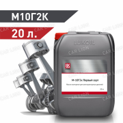 Моторное масло Лукойл(LUKOIL) М10Г2К Минеральное, пластик 20л. 