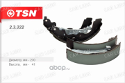 Колодки тормозные задние TSN 2.3.322 LADA Largus Vesta RENAULT Logan  Duster Dokker Captur Sandero комплект 4шт.