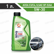 Моторное масло Oscar Jade 5w30 Pro  ACEA C3/C4; ILSAC GF-5/6A; RN 0720; MB 226.51/229.31/51; Fiat 9.55535-S4 синтетическое 1л.