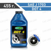 Тормозная жидкость Oil Right DOT 4 455г.  