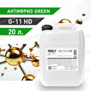 Антифриз Rolf -40  G11 HD зеленый  20л   