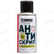 Средство для ремня АНТИСКРИП 89 г ABRO MASTERS  BD-100-AM-RW