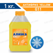 Антифриз  Аляска -40 yellow G11 желтый 1кг.