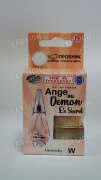 Ароматизатор  на дефлектор ДАВ-парфюм Ange ou Demon Le Secre (Givenchyl) M №19