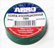 Изолента ABRO (зелёная) 18мм х 9,1м   ET-912-18-10-GRN-RW