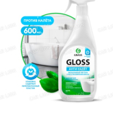 Средство для удаления известкового налёта и ржавчины Gloss 600мл. триггер-спрей GraSS 221600