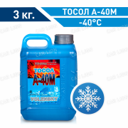 Тосол VOLZHSKY А-40М  3кг. 