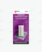 Герметик радиатора (сухой) 20гр. KR-130 Kerry