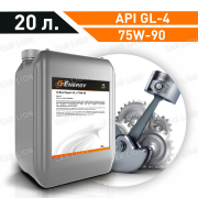 Трансмиссионное масло G-Box Expert GL-4 75w90 полусинтетическое 20л.