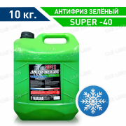 Антифриз  VOLZHSKY Super-40 зелёный  9,5кг.