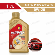 Моторное масло MIRAX MX9 SAE 0W-20 ACEA C5 API SN plus синтетическое 1л. 