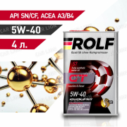 Моторное масло Рольф(ROLF) GT 5W40 SN/CF ACEA A3/B4;PORSCHE A40;MB229.5;VW 502.00/505.00 Синтетическое 4л.