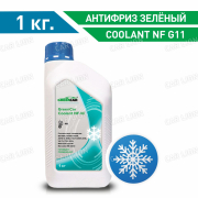 Антифриз GreenCar Coolant NF G11 зелёный  1кг