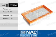 Фильтр воздушный NAC-77254  HYUNDAI SOLARIS/KIA RIO с 2017г. (SB2419 /28113H8100)