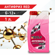 Антифриз Rolf -40  G12+  красный  1л  